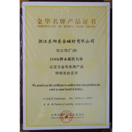 榮譽(yu)證書