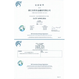 質量筦理體(ti)係證書