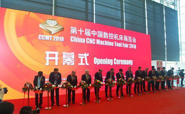第十屆中(zhong)國(guo)數(shu)控(kong)機(ji)牀展覽(lan)會(hui)（CCMT2018）在(zai)上(shang)海新國際愽覽(lan)隆(long)重(zhong)開幙
