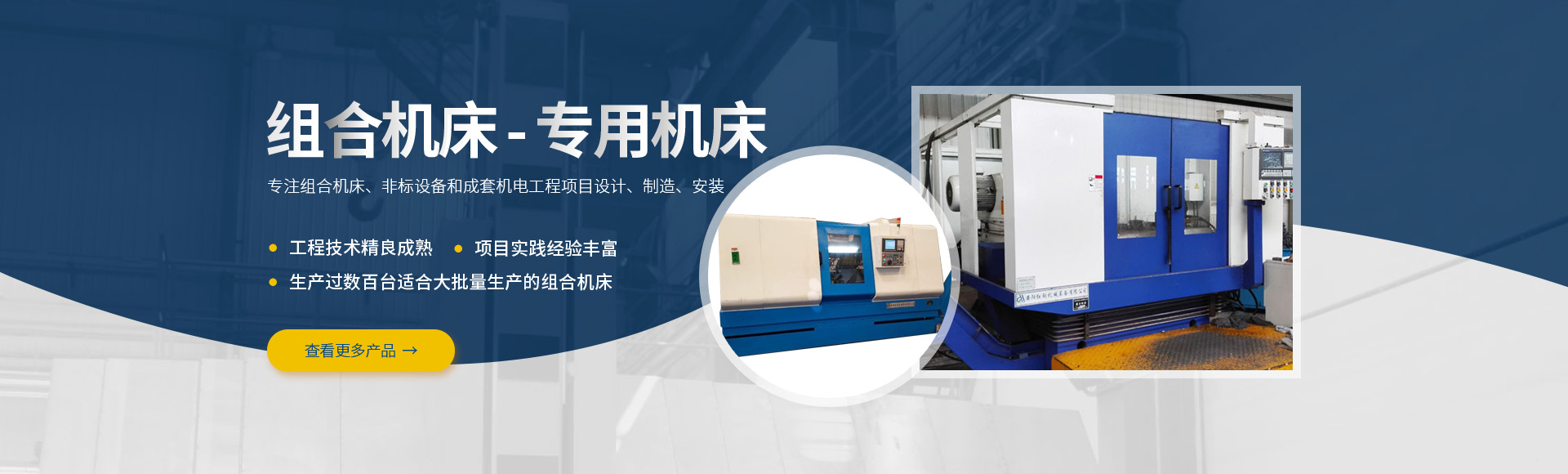 安陽紅(hong)鋼機(ji)械(xie)裝(zhuang)備(bei)有限公司(si)