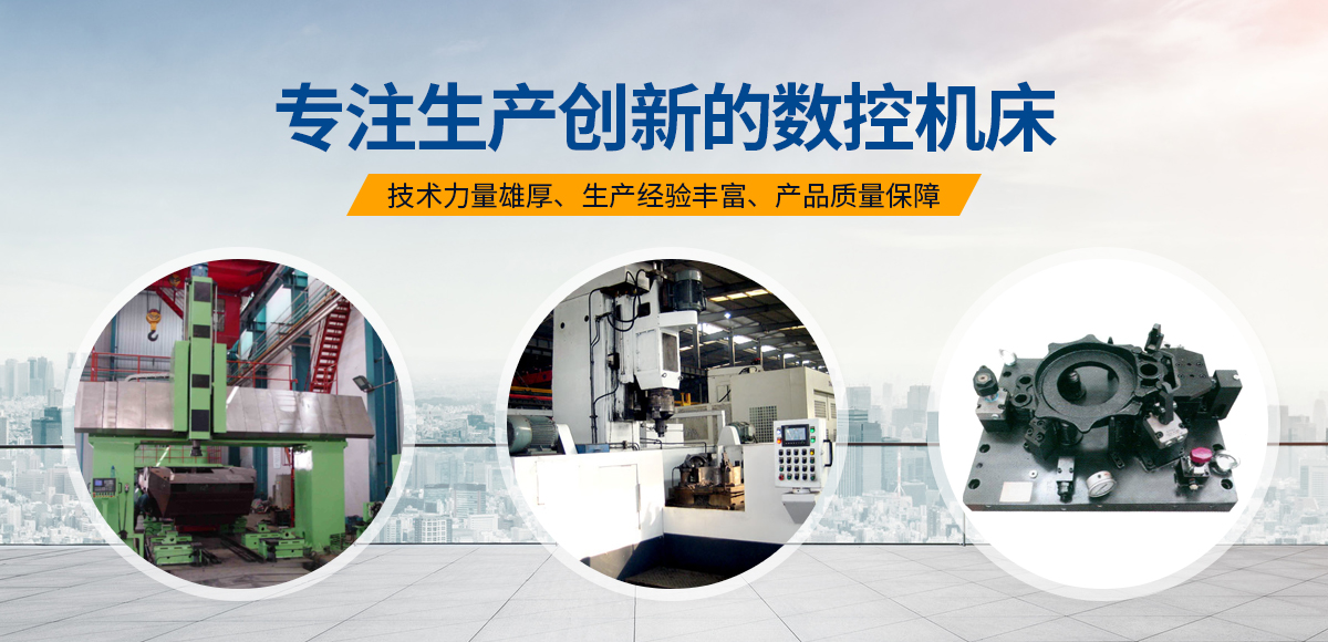 安(an)陽(yang)紅鋼機械裝(zhuang)備有限(xian)公司(si)