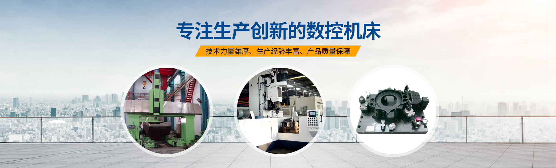 安陽(yang)紅(hong)鋼(gang)機械(xie)裝備有(you)限公司(si)